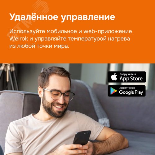 Терморегулятор для теплого пола умный, сенсорный, с Wi-fi, черный