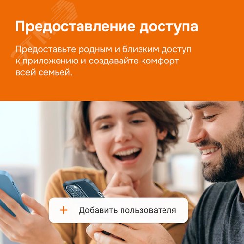 Терморегулятор для теплого пола умный, сенсорный, с Wi-fi, черный