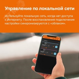 Терморегулятор для теплого пола умный, сенсорный, с Wi-fi, черный