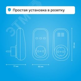 Реле напряжения 50 А