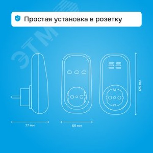 Реле напряжения 50 А