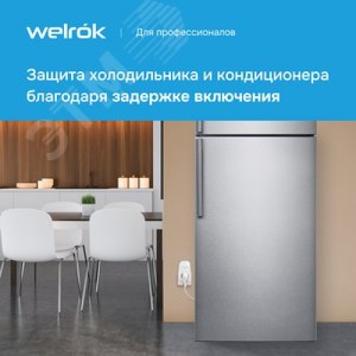 Реле напряжения 50 А