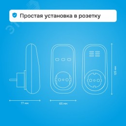 Реле напряжения PR bk 16 А