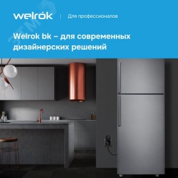 Реле напряжения PR bk 16 А