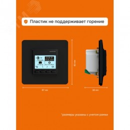 Терморегулятор для теплого пола программируемый, черный