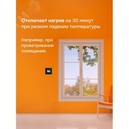 Терморегулятор для теплого пола программируемый, черный