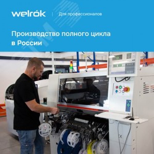 Реле напряжения 16 А