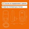 Терморегулятор для обогревателей с датчиком по воздуху, розеточный, белый, датчик 2м