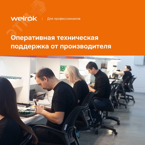 Терморегулятор для обогревателей с датчиком по воздуху, розеточный, белый, датчик 2м