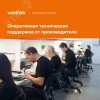 Терморегулятор для обогревателей с датчиком по воздуху, розеточный, белый