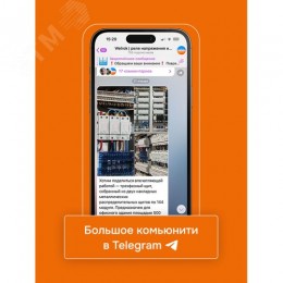 Терморегулятор для теплого пола электронный, белый