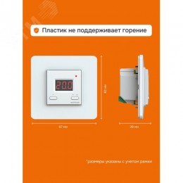 Терморегулятор для теплого пола электронный, белый