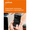 Терморегулятор для теплого пола электронный, белый