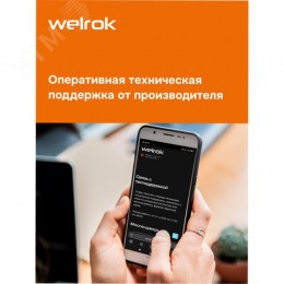 Терморегулятор для теплого пола электронный, белый