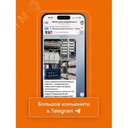 Терморегулятор для теплого пола электронный, черный