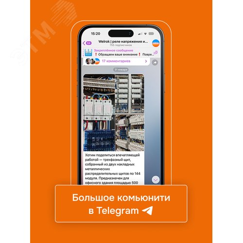 Терморегулятор для теплого пола электронный, черный