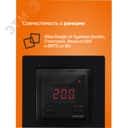 Терморегулятор для теплого пола электронный, черный