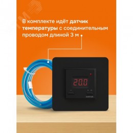 Терморегулятор для теплого пола электронный, черный