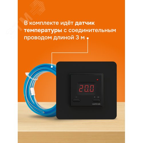 Терморегулятор для теплого пола электронный, черный