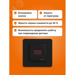 Терморегулятор для теплого пола электронный, черный