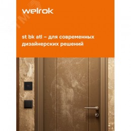 Терморегулятор для теплого пола электронный, черный