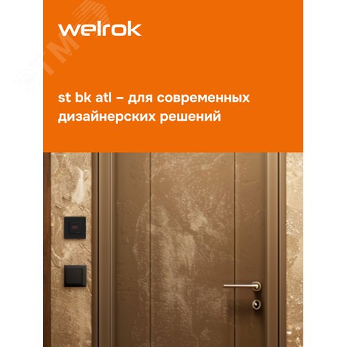 Терморегулятор для теплого пола электронный, черный