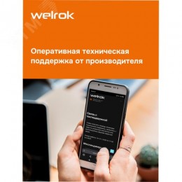 Терморегулятор для теплого пола электронный, черный