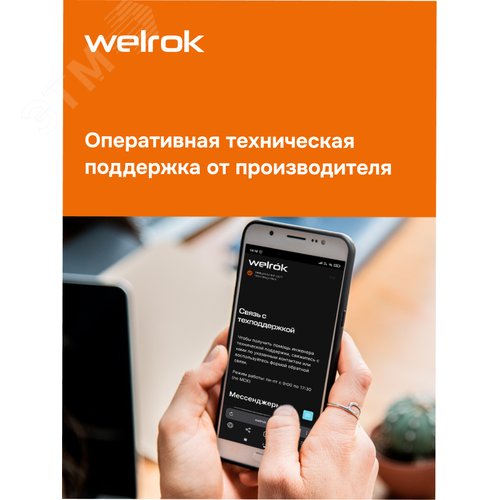 Терморегулятор для теплого пола электронный, черный