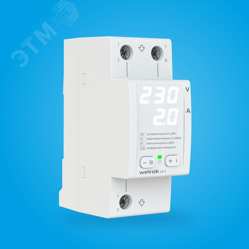 Вольтамперметр UI-1