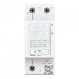 Вольтамперметр UI-1