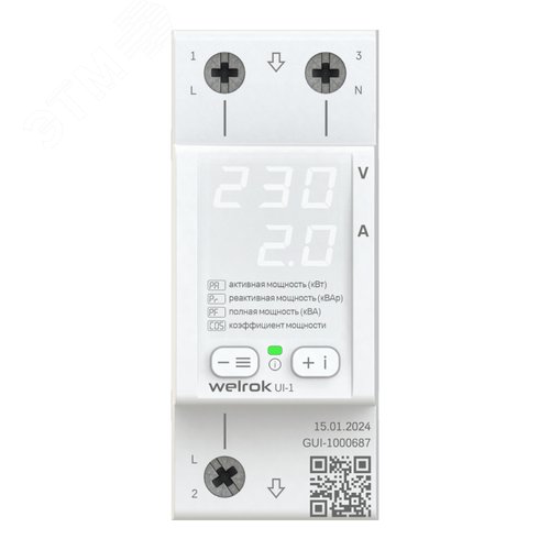 Вольтамперметр UI-1