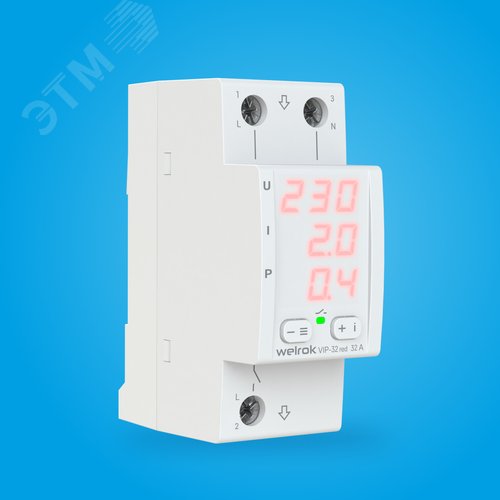 Реле многофункциональное VIP-32 red