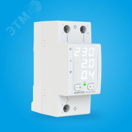 Реле многофункциональное