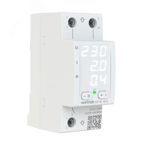 Реле многофункциональное