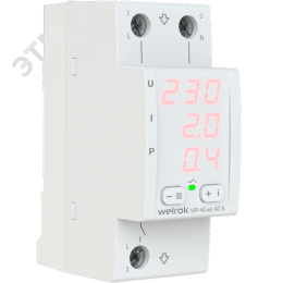 Реле многофункциональное