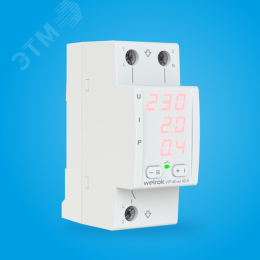 Реле многофункциональное