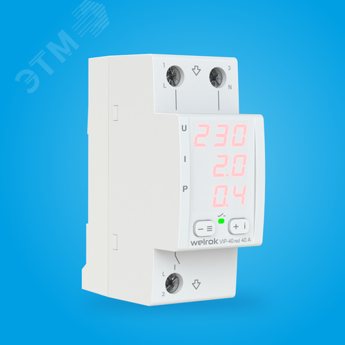 Реле многофункциональное