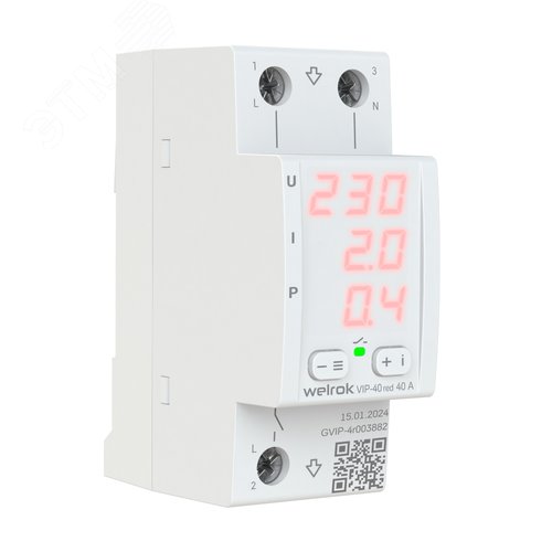 Реле многофункциональное