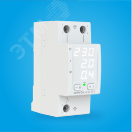 Реле многофункциональное