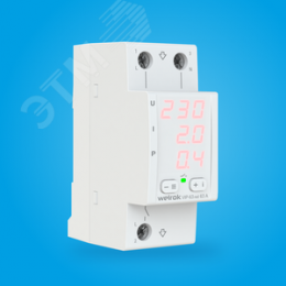 Реле многофункциональное