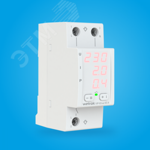 Реле многофункциональное