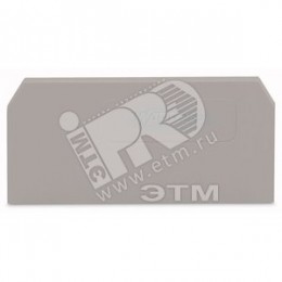 Плата концевая двухполюсная серая