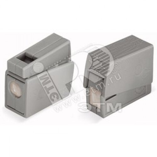 Клемма 1х2.5мм серый для светильников