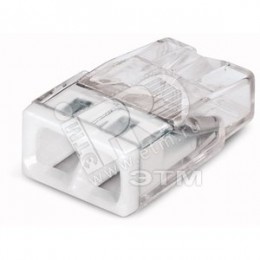 Клемма 2x2.5мм белая/прозрачная