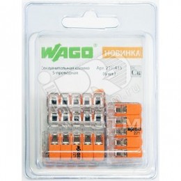 Клемма 5x0.2-4.0мм (6шт)