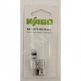 Клемма двухпроводная компактная 0.5-2.5 мм.кв. (6 шт)