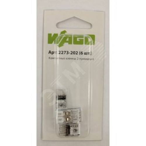 Клемма двухпроводная компактная 0.5-2.5 мм.кв. (6 шт)
