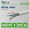 Витая пара U/UTP кат 5e 4х2хAWG24 IN CCA Net.on 100м