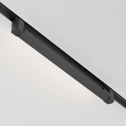 Светильник трековый Basis Unity 3000K 20Вт 120 град