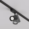 Светильник трековый Vuoro Unity 4000K 15 Вт 36 град